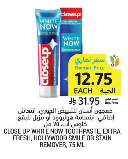 available at Tamimi Market in KSA, Saudi Arabia, Saudi - Dammam