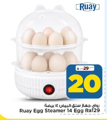 متوفر لدى مارك & سيف في مملكة العربية السعودية, السعودية, سعودية - الأحساء‎