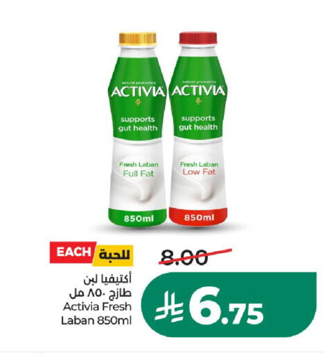 available at LULU Hypermarket in KSA, Saudi Arabia, Saudi - Unayzah