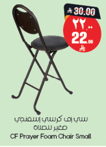 available at City Flower in KSA, Saudi Arabia, Saudi - Abha