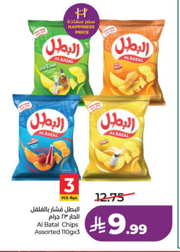 Potato available at LULU Hypermarket in KSA, Saudi Arabia, Saudi - Al Khobar