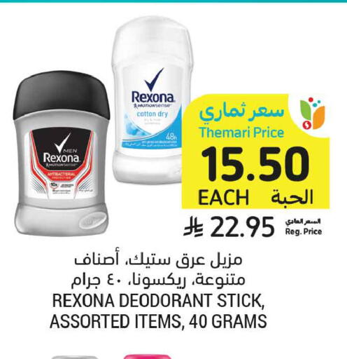 available at Tamimi Market in KSA, Saudi Arabia, Saudi - Tabuk