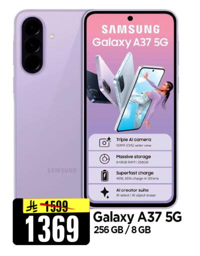 available at Al Madina Hypermarket in KSA, Saudi Arabia, Saudi - Riyadh