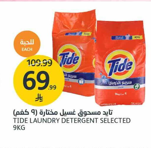متوفر لدى أسواق الجزيرة في مملكة العربية السعودية, السعودية, سعودية - الرياض