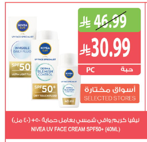 متوفر لدى المزرعة في مملكة العربية السعودية, السعودية, سعودية - تبوك