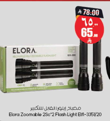 available at City Flower in KSA, Saudi Arabia, Saudi - Khafji