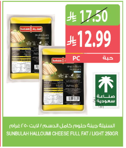 available at Farm  in KSA, Saudi Arabia, Saudi - Sakaka