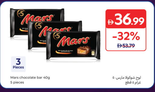 available at Carrefour UAE in UAE - Dubai