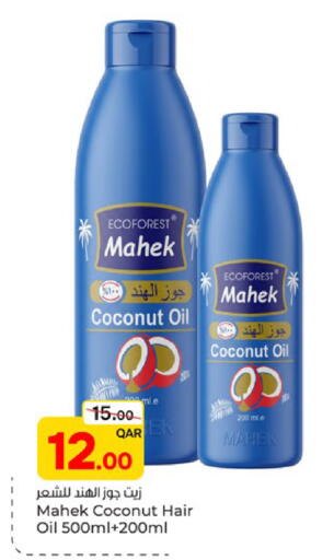 Coconut available at Paris Hypermarket in Qatar - Al-Shahaniya