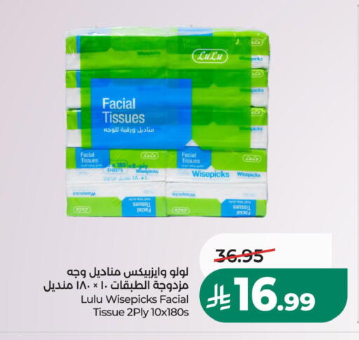 available at LULU Hypermarket in KSA, Saudi Arabia, Saudi - Dammam