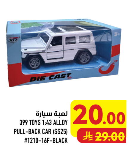 available at Abraj Hypermarket in KSA, Saudi Arabia, Saudi - Mecca