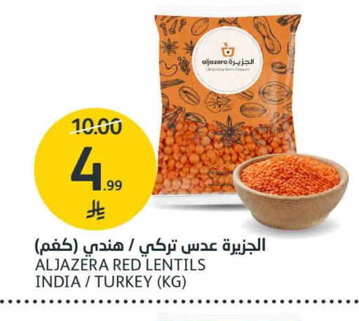 available at AlJazera Shopping Center in KSA, Saudi Arabia, Saudi - Riyadh