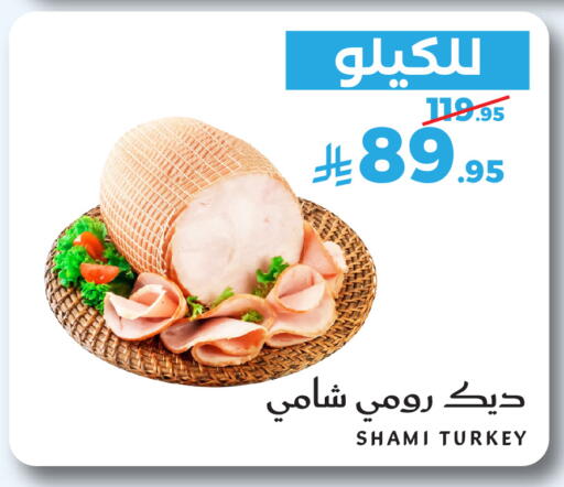 متوفر لدى ميرا مارت مول في مملكة العربية السعودية, السعودية, سعودية - جدة