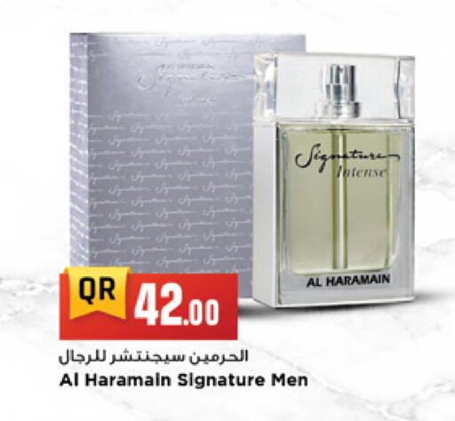 available at Marza Hypermarket in Qatar - Al Shamal