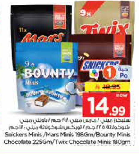 available at Nesto in KSA, Saudi Arabia, Saudi - Dammam