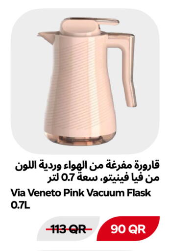 متوفر لدى سنومارت في قطر - الوكرة
