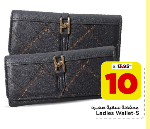 available at Mark & Save in KSA, Saudi Arabia, Saudi - Al Hasa