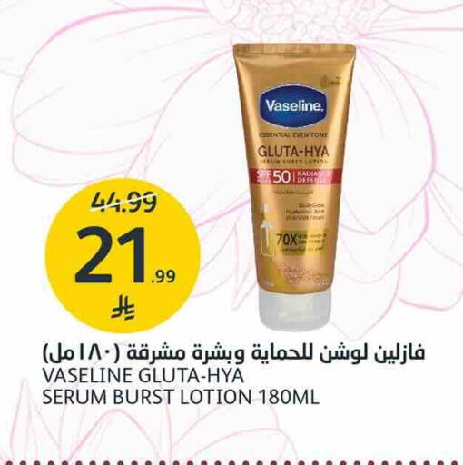 available at AlJazera Shopping Center in KSA, Saudi Arabia, Saudi - Riyadh