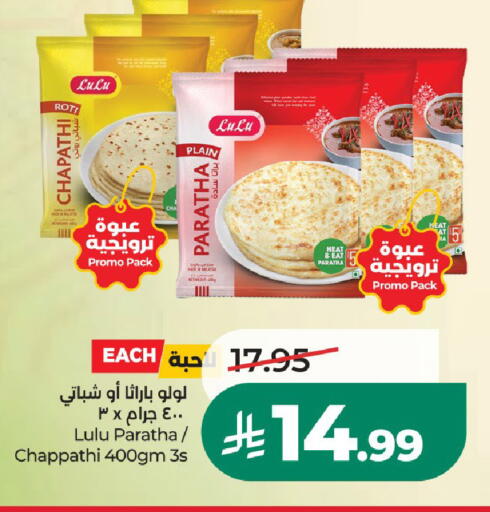 available at LULU Hypermarket in KSA, Saudi Arabia, Saudi - Hail