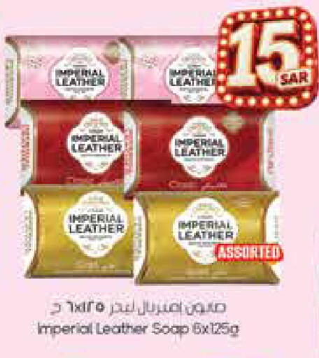 available at City Flower in KSA, Saudi Arabia, Saudi - Jubail