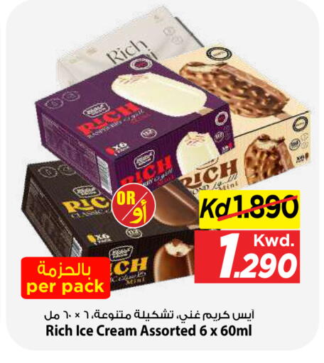 available at Mark & Save in Kuwait - Kuwait City