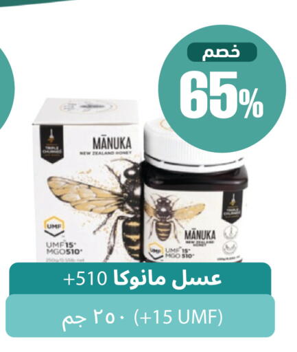 available at United Pharmacies in KSA, Saudi Arabia, Saudi - Hail