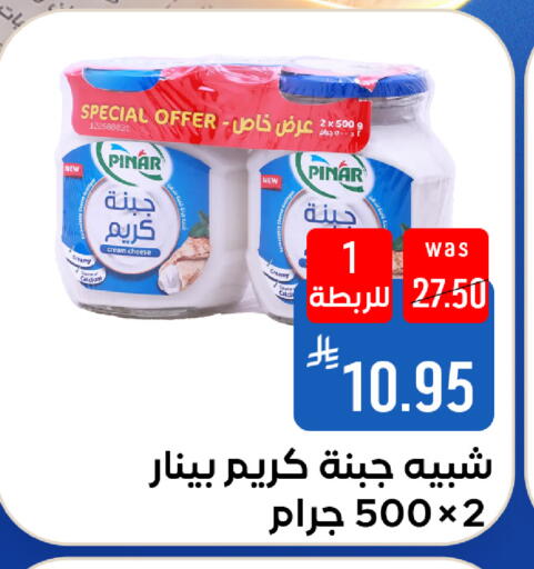 متوفر لدى شبرا الطائف في مملكة العربية السعودية, السعودية, سعودية - الطائف