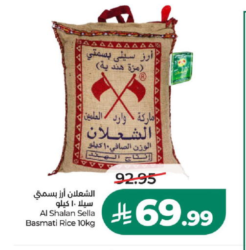 available at LULU Hypermarket in KSA, Saudi Arabia, Saudi - Riyadh