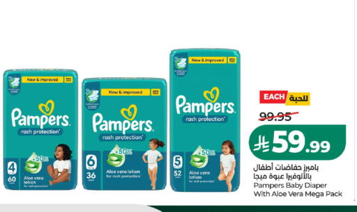 available at LULU Hypermarket in KSA, Saudi Arabia, Saudi - Unayzah