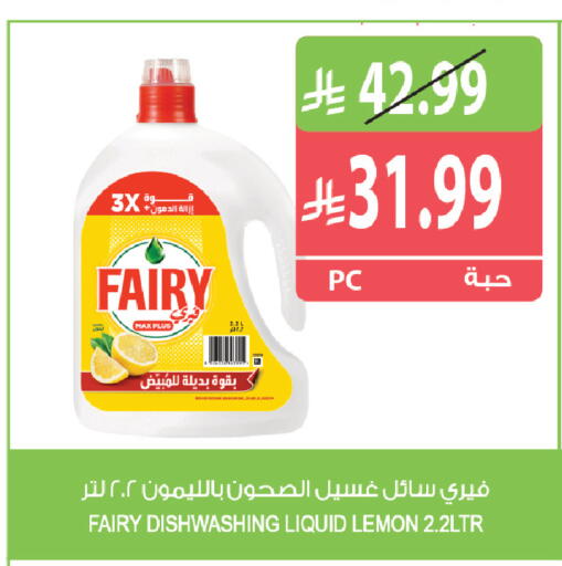 Lemon متوفر لدى المزرعة في مملكة العربية السعودية, السعودية, سعودية - نجران