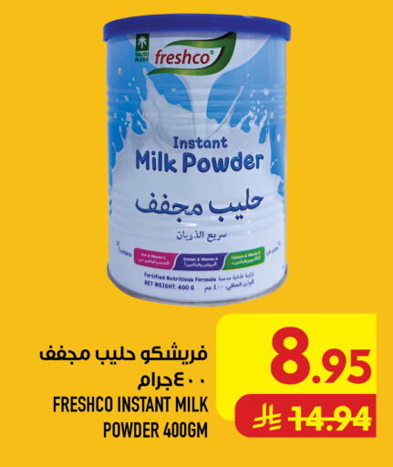 متوفر لدى أبراج هايبر ماركت في مملكة العربية السعودية, السعودية, سعودية - مكة المكرمة