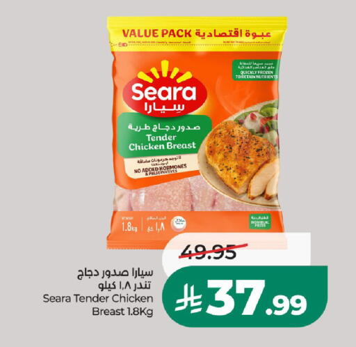 available at LULU Hypermarket in KSA, Saudi Arabia, Saudi - Al-Kharj
