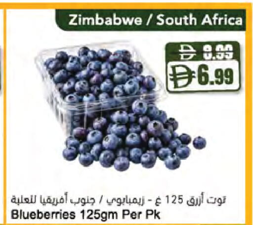 from Zimbabwe South Africa available at Almaya Supermarkets in UAE - Dubai