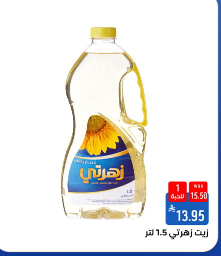 available at Shubra AlTaif in KSA, Saudi Arabia, Saudi - Ta'if
