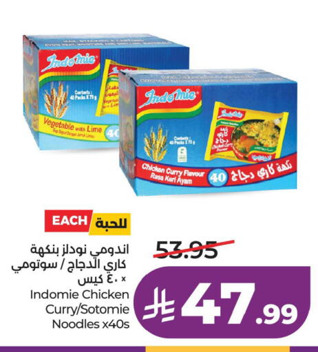 available at LULU Hypermarket in KSA, Saudi Arabia, Saudi - Al Khobar