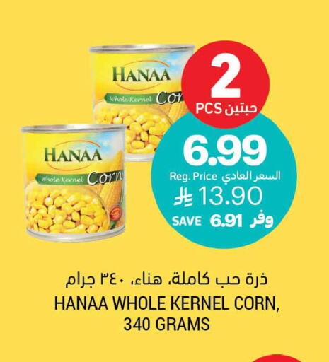 available at Tamimi Market in KSA, Saudi Arabia, Saudi - Medina