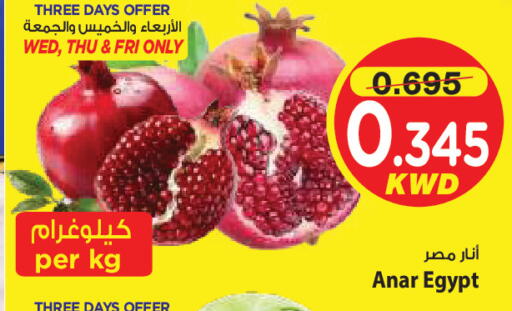 from Egypt available at Mark & Save in Kuwait - Kuwait City