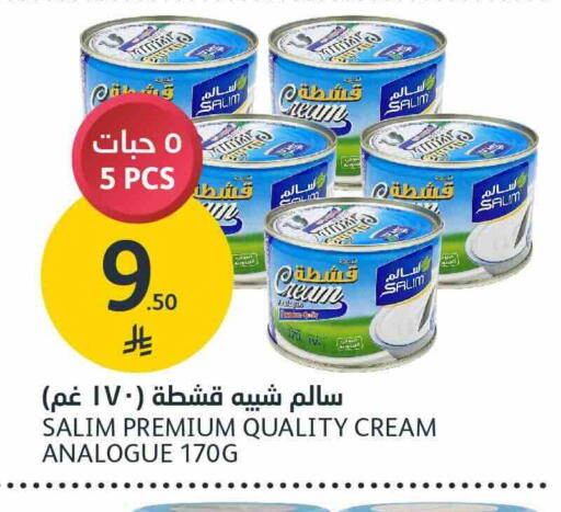 available at AlJazera Shopping Center in KSA, Saudi Arabia, Saudi - Riyadh
