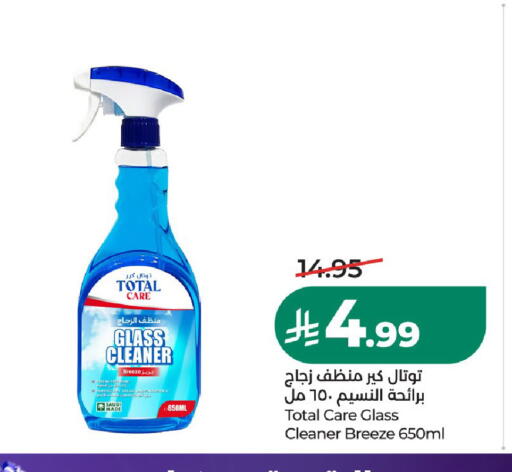 available at LULU Hypermarket in KSA, Saudi Arabia, Saudi - Al-Kharj