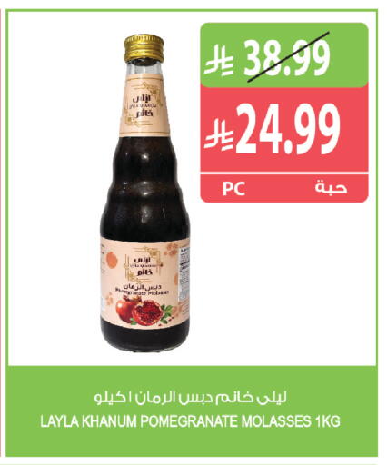 Pomegranate available at Farm  in KSA, Saudi Arabia, Saudi - Saihat