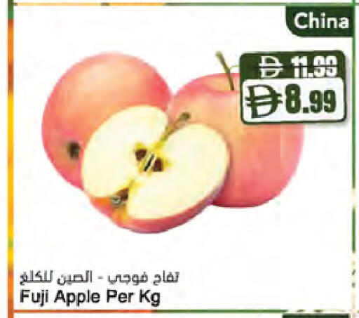 Apple from China available at Almaya Supermarkets in UAE - Dubai