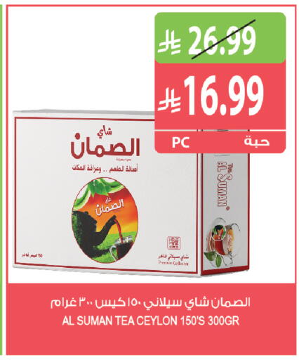 متوفر لدى المزرعة في مملكة العربية السعودية, السعودية, سعودية - ينبع