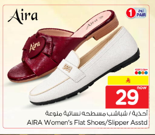 available at Hyper Al Wafa in KSA, Saudi Arabia, Saudi - Dammam