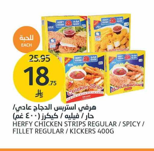 available at AlJazera Shopping Center in KSA, Saudi Arabia, Saudi - Riyadh