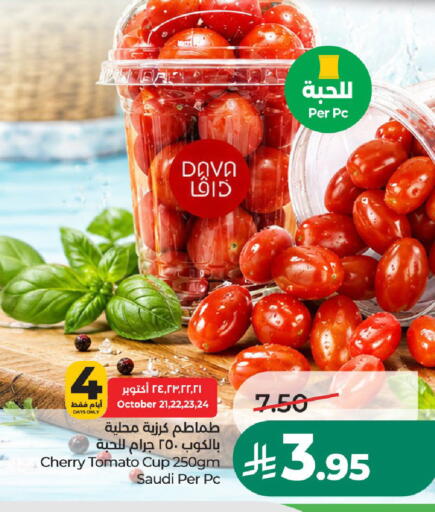 Cherry Cherry tomato from Saudi Arabia available at LULU Hypermarket in KSA, Saudi Arabia, Saudi - Al-Kharj