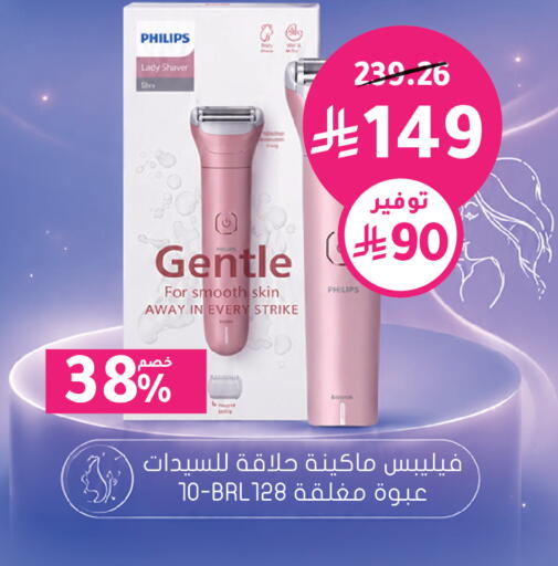 متوفر لدى  النهدي في مملكة العربية السعودية, السعودية, سعودية - جازان