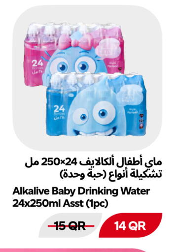 available at Snoomart in Qatar - Al Wakra