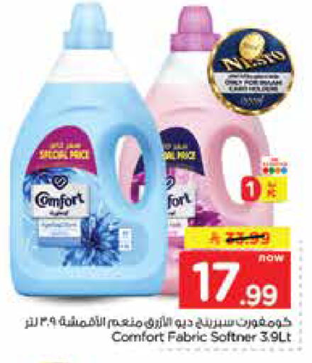 available at Nesto in KSA, Saudi Arabia, Saudi - Dammam