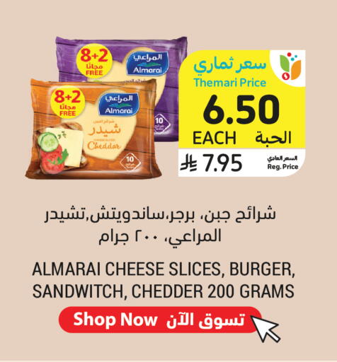 available at Tamimi Market in KSA, Saudi Arabia, Saudi - Unayzah