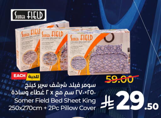 available at LULU Hypermarket in KSA, Saudi Arabia, Saudi - Tabuk